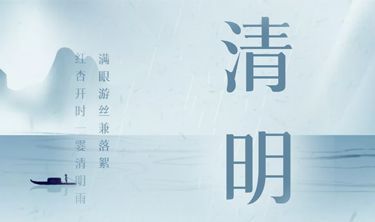 中国·5163银河手机版(股份)有限公司-官方网站