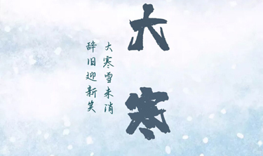 中国·5163银河手机版(股份)有限公司-官方网站