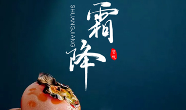 中国·5163银河手机版(股份)有限公司-官方网站