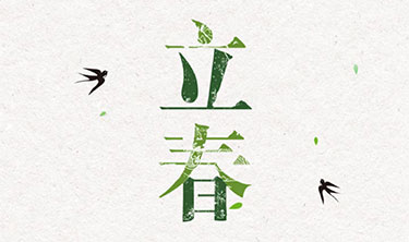 中国·5163银河手机版(股份)有限公司-官方网站